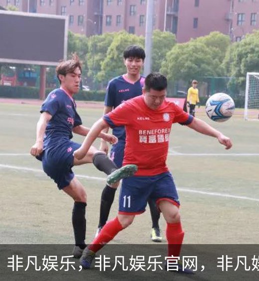 非凡娱乐，非凡娱乐官网，非凡娱乐app，非凡娱乐h5简介